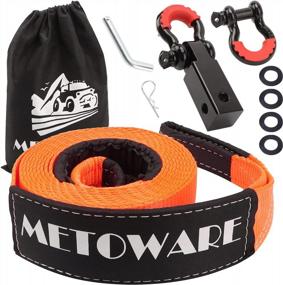img 4 attached to Ultimate Heavy Duty Tow Strap Recovery Kit - 35,000Lbs Rated, 20Ft Long Tree Saver Winch Strap, D Ring Shackles, Hitch Receiver, Pin And Storage Bag For Trucks, SUVs, And ATVs