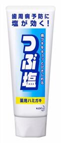 img 2 attached to 🌟 Revolutionize Your Oral Care Routine with Tubusio Salt Toothpaste from Japan