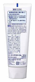 img 1 attached to 🌟 Revolutionize Your Oral Care Routine with Tubusio Salt Toothpaste from Japan