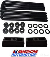 american automotive 1.5-inch rear suspension lift with durable cast iron blocks & extended 10-inch square leaf spring axle u-bolts logo