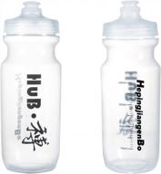 set of 2 cycling water bottles - 17.5oz purist flask with leak-proof cap and scale for athletes and bikers - bpa-free plastic squeeze bottles for racing and sports logo