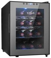 wine cabinet kitfort kt-2408 logo