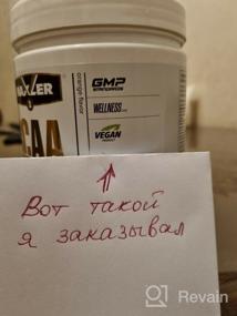 img 8 attached to 🍒 Maxler BCAA Powder Cherry Flavor - Premium 420gr Supplement for Enhanced Recovery and Muscle Growth