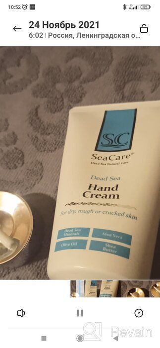 img 1 attached to 💆 Revitalize Your Hands with SeaCare Rejuvenating Hand Cream: Infused with Dead Sea Minerals and Natural Oils (150 ml) review by Ada Aleksandrowska ᠌