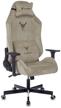 computer chair bureaucrat knight n1 fabric gaming, upholstery: textile, color: beige logo