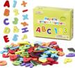 103 foam magnetic letters & numbers for kids: early education alphabet and math learning toy set logo