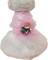 small flower pink puppy tutu skirt dog dress - cute and stylish pet outfit! логотип