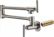 sumerain wall mount pot filler faucet, brushed nickel finish with dual swing joints design logo