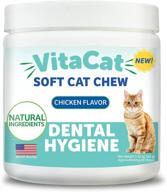 🐟 vitacat tuna flavored dental care treats: natural, usa-made supplement for healthy teeth & gums, fresh breath boost - 60 tasty chews logo