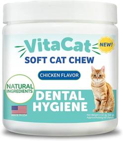 img 4 attached to 🐟 VitaCat Tuna Flavored Dental Care Treats: Natural, USA-Made Supplement for Healthy Teeth & Gums, Fresh Breath Boost - 60 Tasty Chews