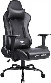 img 4 attached to Vitesse Professional Gaming Chairs For Adults,Comfortable 300 Lbs Computer Gaming Chair, High Back PC Office Chair For Gaming,Video Game Chair,Gamer Chair For Teens With Lumbar Support And Headrest
