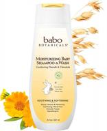 babo botanicals 2-in-1 plant-based shampoo & wash with organic calendula & oat milk for sensitive or dry skin and scalp - hypoallergenic, vegan, 8 fl. oz logo