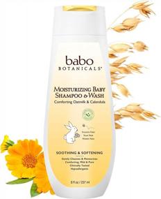 img 2 attached to Babo Botanicals 2-In-1 Plant-Based Shampoo & Wash With Organic Calendula & Oat Milk For Sensitive Or Dry Skin And Scalp - Hypoallergenic, Vegan, 8 Fl. Oz