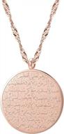 stunning qitian islamic jewelry: gold allah pendant & ayatul kursi necklace - perfect eid and ramadan gifts logo