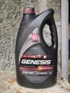 img 1 attached to Engine oil Lukoil GENESIS ARMORTECH 5W-40, SN/CF, synthetic 4l (3148675)original review by Wiktor Niekrasz ᠌