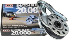 img 3 attached to ARB 10100020A Snatch Block Recovery Pulley: Double Pulling Force, Ultra Light Design - The Ultimate Winch Recovery Necessity!