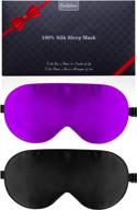 2 pack 100% real natural silk eye mask with adjustable straps, beevines summer travel sleeping mask to reduce puffy eyes (black & rich purple) логотип