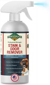 img 4 attached to Professional Strength Stain & Odor Remover - Natural Enzyme Cleaner (Bulk 32Oz) For Dog & Cat Urine, Waste, Wine, Blood, Vomit, Etc. Safe & Effective Pet Smell Eliminator For Carpet, Hardwood & More