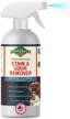 professional strength stain & odor remover - natural enzyme cleaner (bulk 32oz) for dog & cat urine, waste, wine, blood, vomit, etc. safe & effective pet smell eliminator for carpet, hardwood & more logo