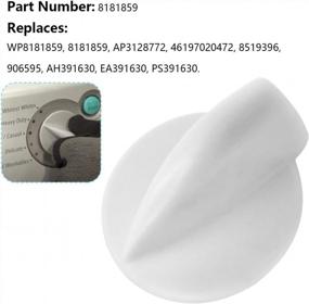 img 3 attached to White WP8181859 Control Knob 8181859 For Whirlpool Kenmore Duet Washer & Dryer - MAYITOP PS391630
