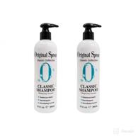 🧴 original sprout classic hair care shampoo - sulfate free, 12 oz (2 pack, packaging may vary) logo