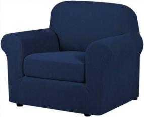 img 4 attached to Navy Spandex Armchair Cover With High Stretch And Rich Textured Knitted Jacquard Fabric - 2-Piece Sofa Chair Slipcover Furniture Protector For Chairs, Perfect For Small Checks Homes - H.VERSAILTEX