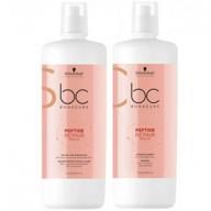 💆 nourishing hair conditioning solution: bc bonacure 33.81 ounce logo