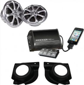 img 1 attached to Upgrade Your Golf Cart Sound System With EZGO 750430PKG RXV Kicker Package