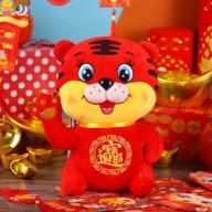 20 см плюшевый счастливый тигр 2022 китайский новый год зодиакальный подарок благословение сувенир домашний декор автомобиля логотип