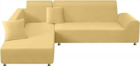 img 4 attached to Soft And Stretchy L-Shaped Sectional Couch Covers With Pillowcases - TAOCOCO Beige Polyester Fabric Slipcovers For 3 Seater + 3 Seater Sofas