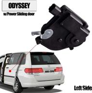 🔒 unikpas sliding door power actuator replacement lock for honda odyssey 2005-2010 - left driver side 72663-shj-a21 логотип