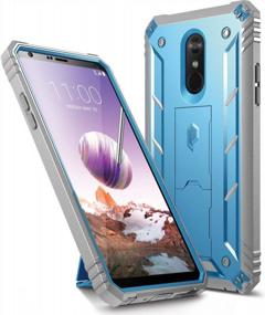 img 4 attached to Rugged Dual-Layer Shockproof Case For LG Stylo 4 Plus/LG Stylo 4, With Built-In-Screen Protector And Kickstand, Blue - Part Of The Poetic Revolution Series