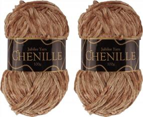 img 4 attached to Soft And Cozy Chenille Yarn In Cannoli Shade - Set Of 2 Skeins For Crafting And Knitting