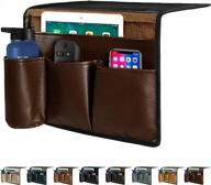 organize your bedside essentials with joywell leather bedside caddy - brown logo