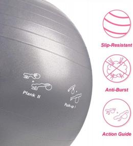 img 3 attached to Мяч для упражнений XGEAR - Мяч для фитнеса с защитой от разрывов профессионального уровня - Мяч для родов с защитой от скольжения - Стул для мяча для йоги - Включает в себя ручной насос - Для пилатеса, йоги, родов, тренировок в тренажерном зале и физиотерапии