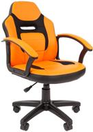 computer chair chairman kids 110 for children, upholstery: imitation leather/textile, color: black/orange логотип