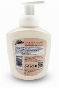 img 4 attached to Soap liquid foam Jundo Juicy Watermelon, 400 ml