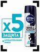nivea men's invisible black and white fresh antiperspirant spray - 150ml logo
