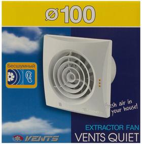 img 4 attached to Exhaust fan VENTS 100 Quiet, chrome 7.5 W