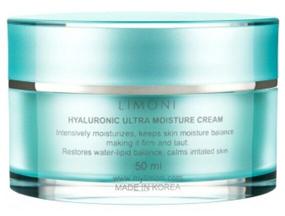 img 3 attached to Limoni Hyaluronic Ultra Moisture Cream