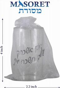 img 1 attached to MASORET Glass Set For Groom With 'If I Forget Thee O Jerusalem' Inscription