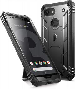img 4 attached to Ultimate Protection For Google Pixel 3: Poetic Revolution Rugged Case With 360-Degree Coverage And Built-In Screen Protector