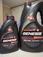 img 1 attached to Engine oil Lukoil GENESIS ARMORTECH 5W-40, SN/CF, synthetic 4l (3148675)original review by Boyan Bambekov ᠌
