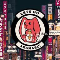 let's go akamaru logo