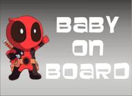 marvel comics deadpool baby on board - vinyl vehicle window sticker decal for kids логотип