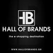hall of brands logo