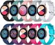 maledan 10 pack silicone bands for samsung galaxy watch 4/5 and watch 4 classic: no gap, compatible, and stylish logo