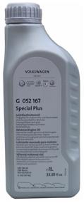 img 3 attached to Synthetic engine oil VOLKSWAGEN Special G 5W-40 (G52502), 1 l, 1 kg, 1 pc