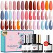 modelones 24 pcs coral gel nail polish kit 7 ml, 20 colors set nude nude brown orange winter glitter blue pink peach with bond primer glossy & matte top and base coat nail art design manicure gifts for women girls logo