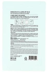 img 4 attached to She&quot;s Lab Moisturizing Foot Mask-Socks, 8 g